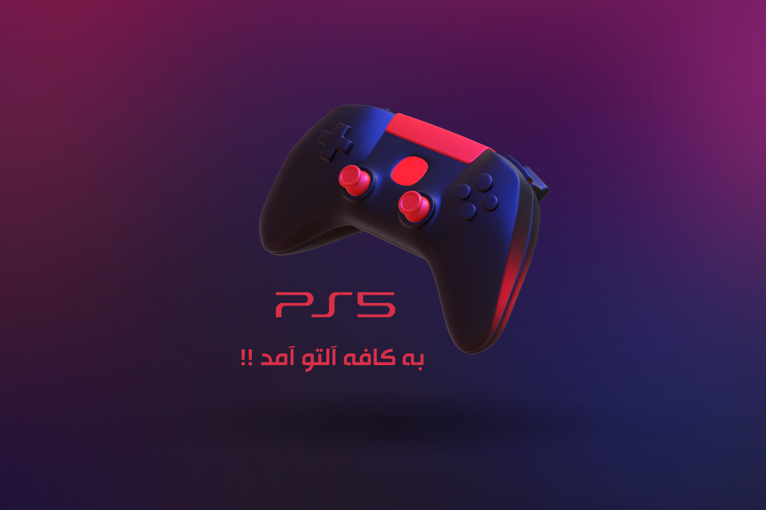 ps5-banner