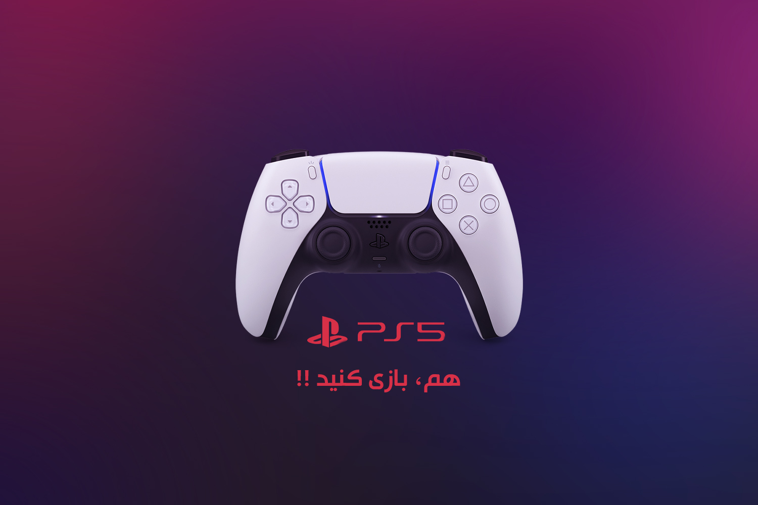 ps5-2-banner